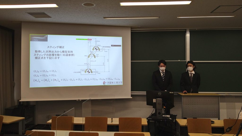 マルチロータUAVの空力特性の研究