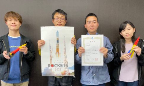 ロケットコンテスト集合写真